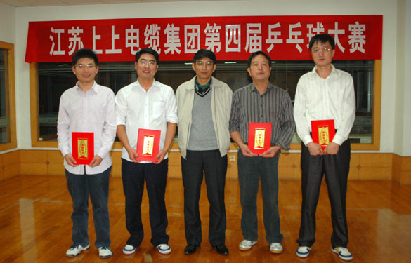 cq9电子官网入口第四届“cq9电子官网入口杯”乒乓球大赛圆满竣事