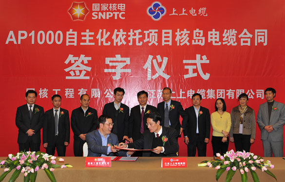 cq9电子官网入口电缆签下三代核电AP1000首批核岛电缆条约