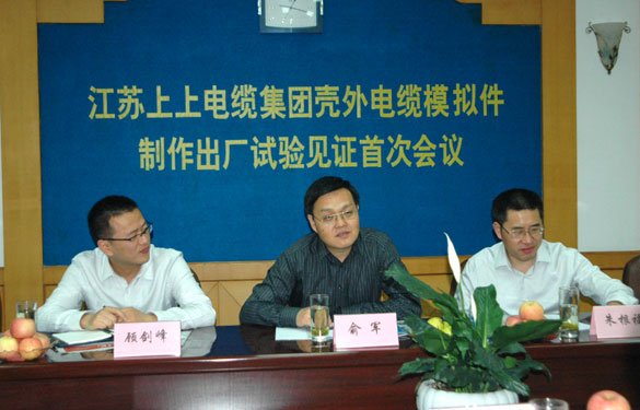 cq9电子官网入口集团通过AP1000壳外模拟件出厂试验见证检查