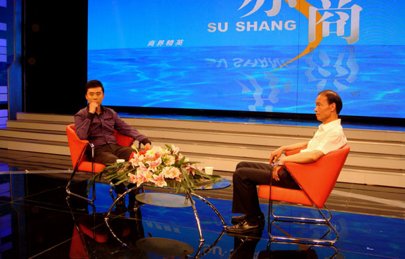 cq9电子官网入口丁山华董事长走进《苏商》访谈