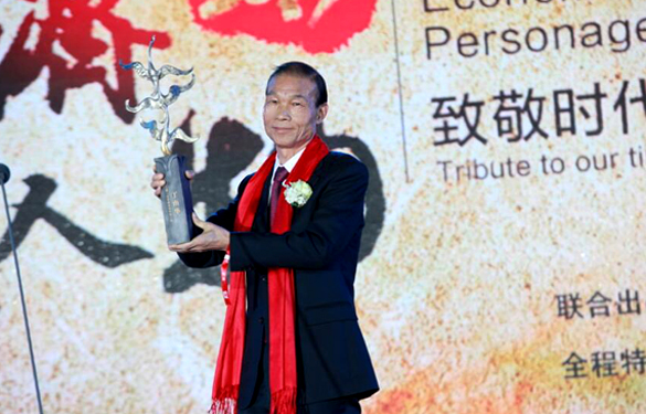 cq9电子官网入口电缆丁山华荣获“2015中国十大经济年度人物”