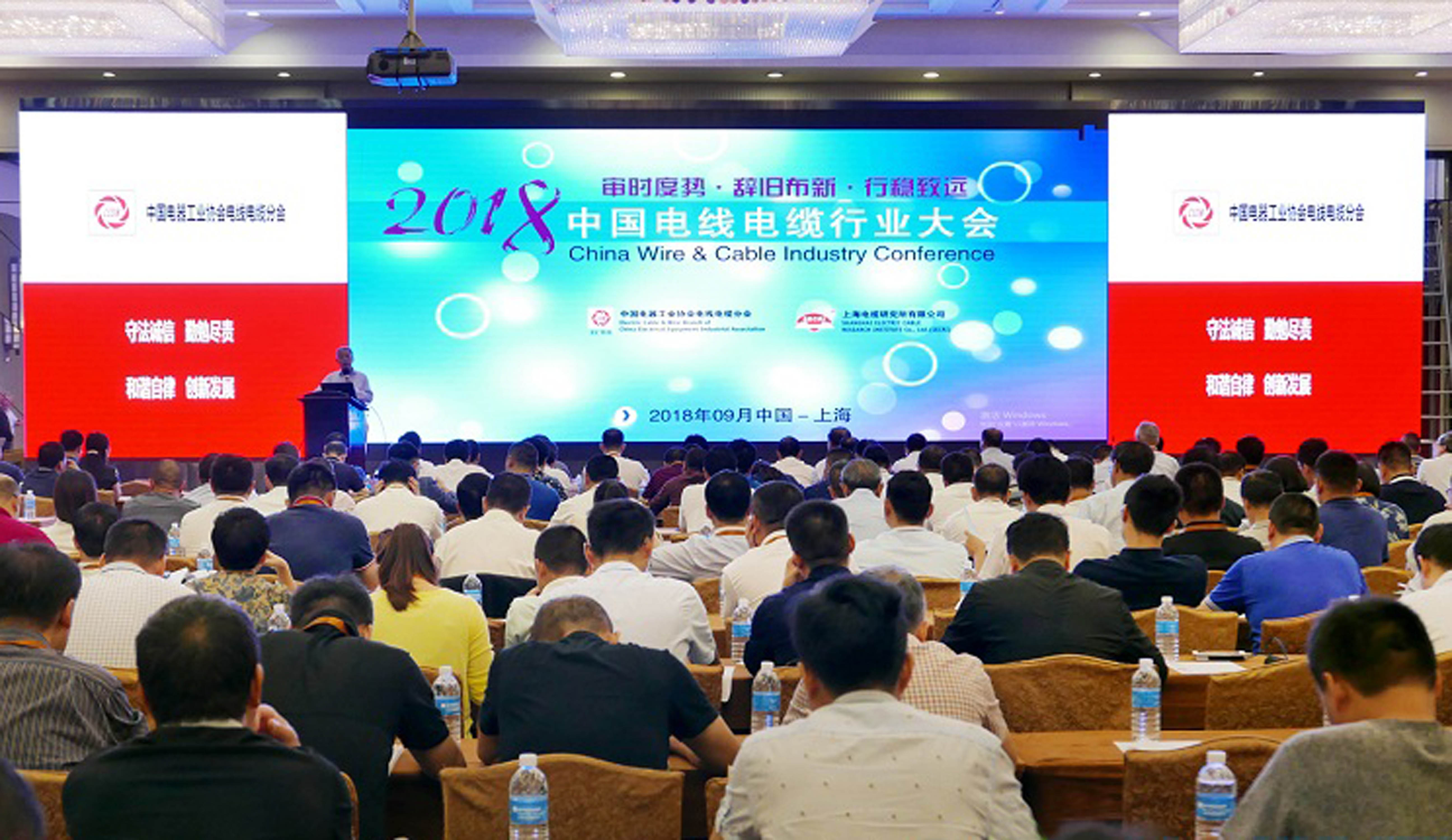 cq9电子官网入口电缆全球排名再提升，，，，，位列中国第一，，，，，全球第七