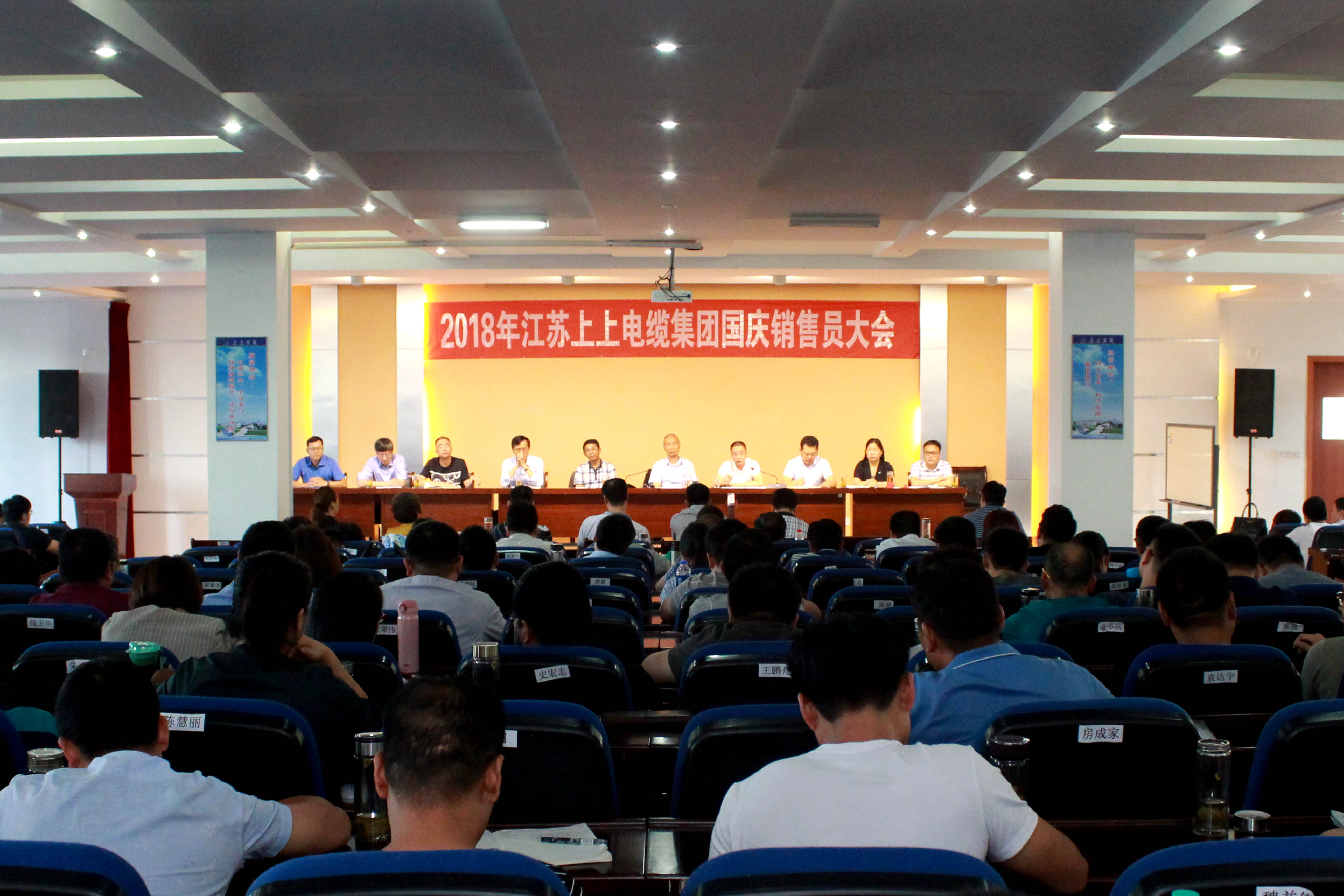 全力冲刺第四序，，，，，，，实现整年大目的