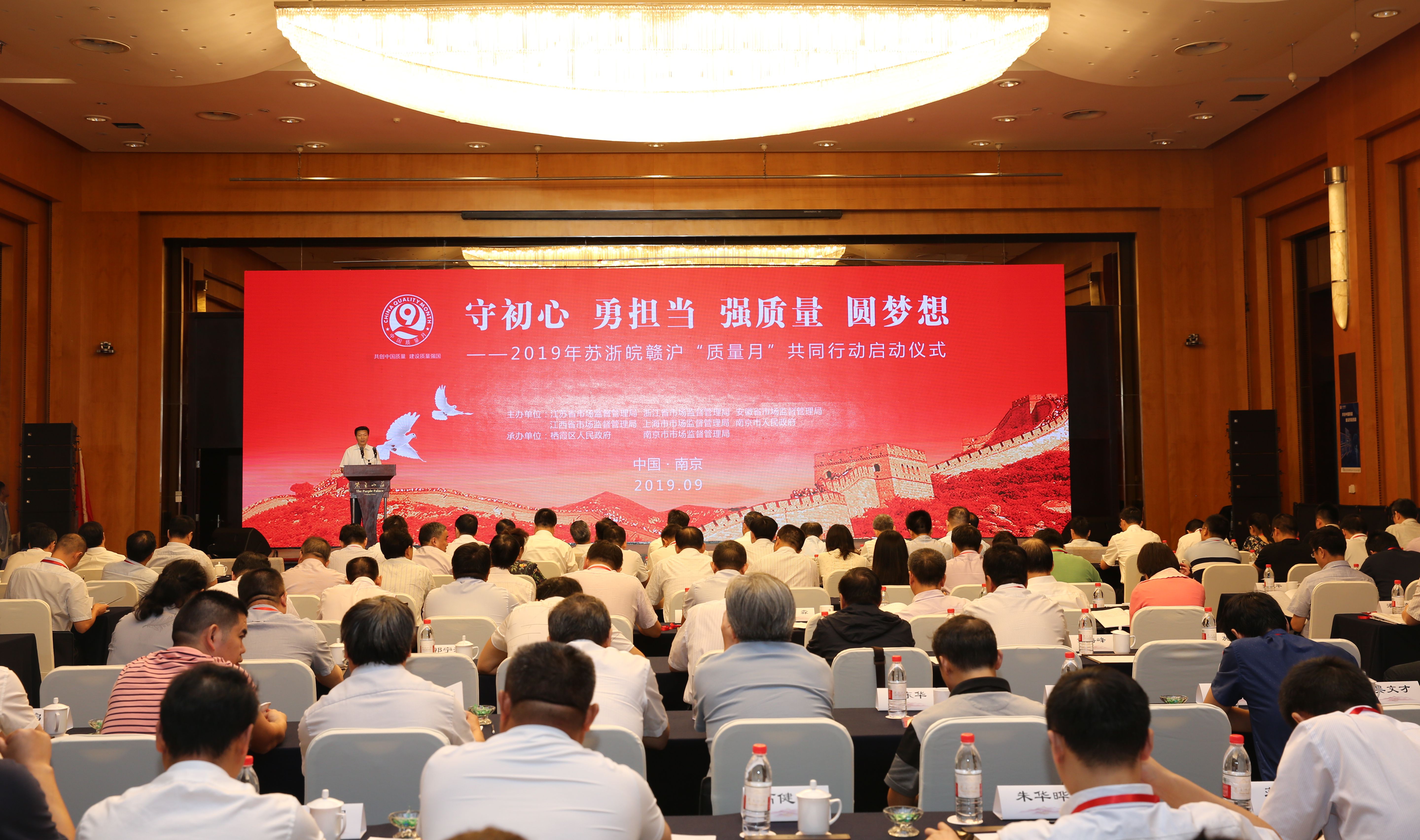 cq9电子官网入口电缆获评“2019苏浙皖赣沪质量管理优异企业”