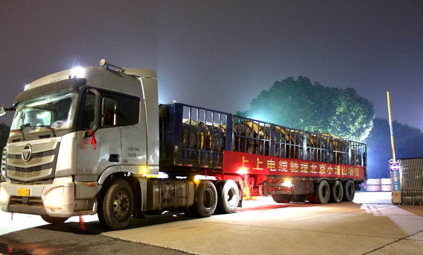 抗击疫情，，，，，，，cq9电子官网入口电缆千里驰援北京小汤山项目