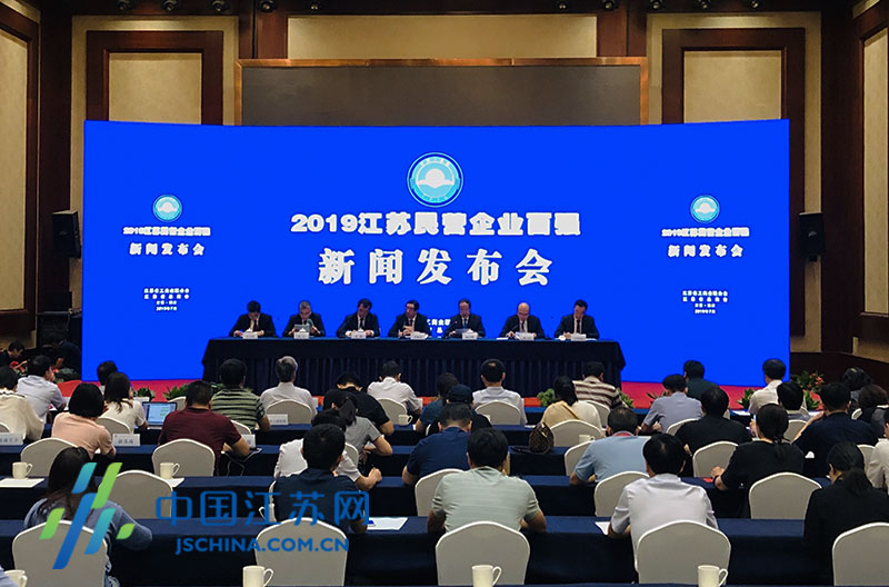 cq9电子官网入口电缆入选江苏民营企业和民营企业制造业“双百强”榜单