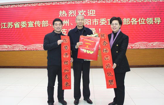 省委宣传部副部长徐缨一行专程来cq9电子官网入口电缆慰问天下诚信之星丁山华