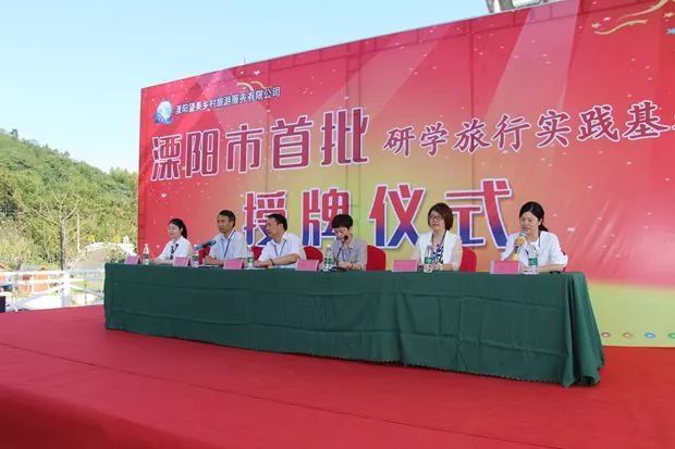 cq9电子官网入口电缆获评溧阳市首批研学旅行实践基地