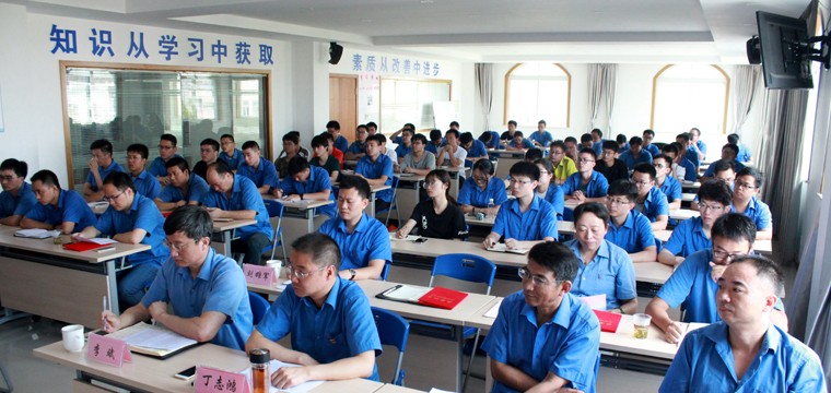 cq9电子官网入口电缆组织2018年大学生入职培训