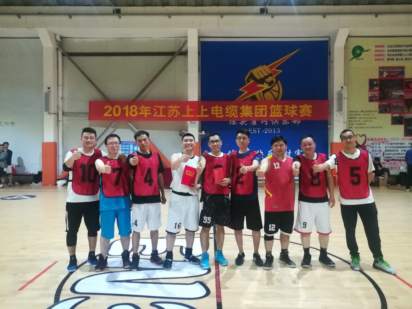 cq9电子官网入口电缆乐成举行2018年度篮球、羽毛球角逐