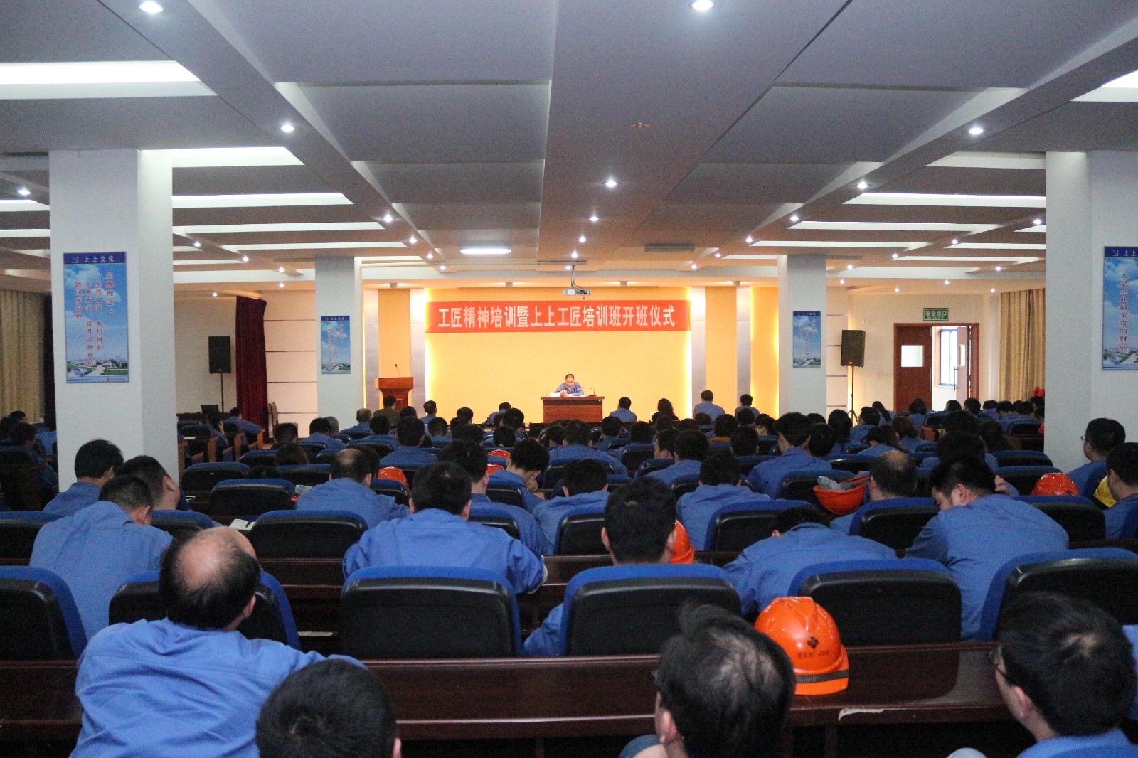 “匠心”cq9电子官网入口 筑梦百年——记cq9电子官网入口电缆“工匠精神培训暨cq9电子官网入口工匠培训班开班仪式”