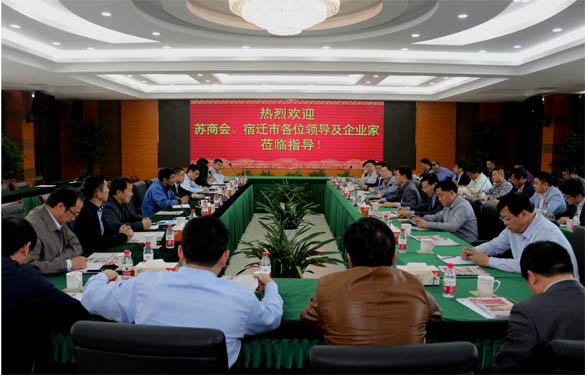 苏商会、宿迁市经信委向导及企业家代表来cq9电子官网入口电缆旅行交流
