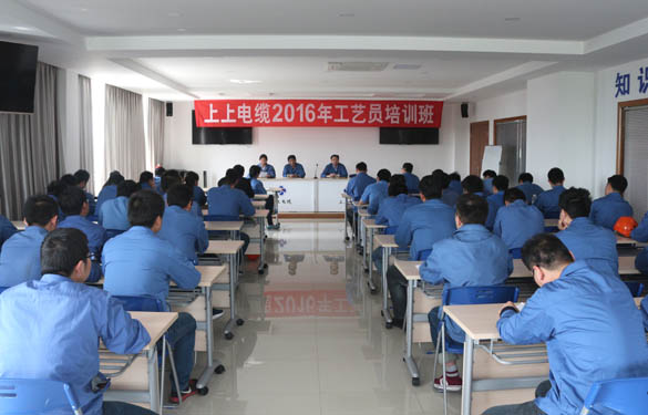 2016年4月15日，，，，，，，，cq9电子官网入口2016年工艺员培训班开班