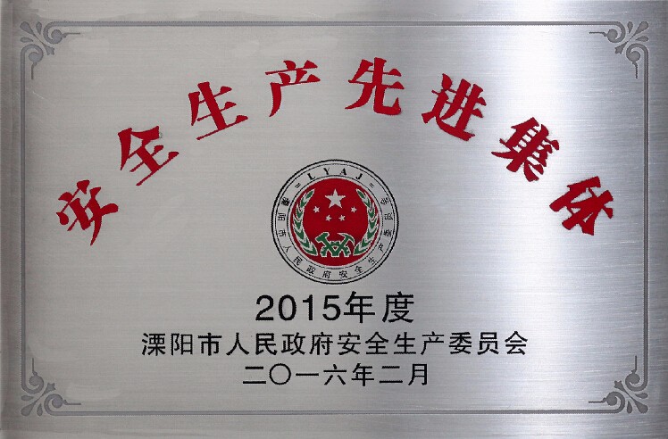 从“要我清静”到“我要清静”，，，，，cq9电子官网入口电缆清静生产获表扬