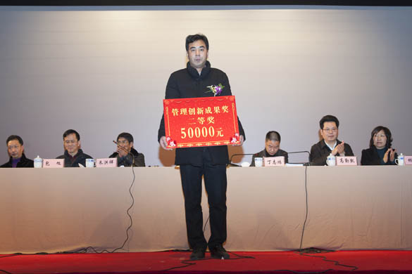 2015年度手艺前进、管理立异奖