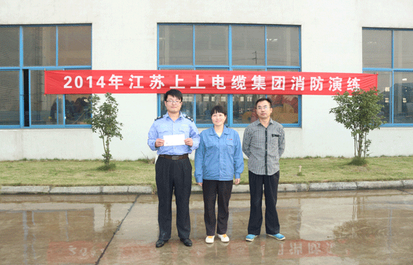 cq9电子官网入口电缆举行2014年消防培训和演练，，，，，，，，一连8年未中止