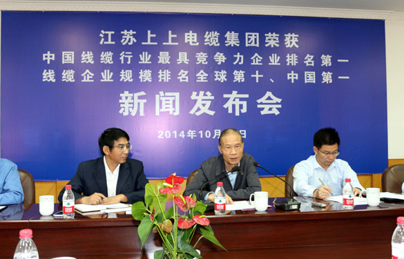 cq9电子官网入口召开荣获“两个第一”新闻宣布会