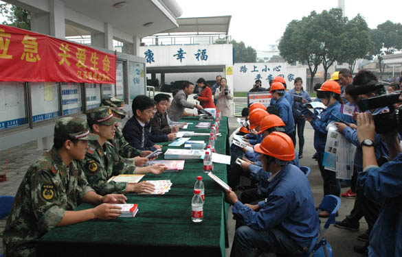 “江苏应急公益行”运动在cq9电子官网入口电缆开展