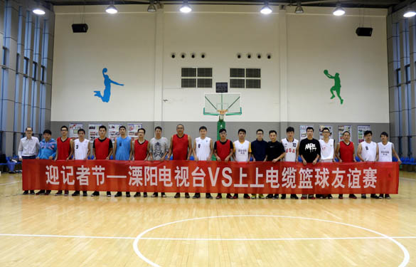 2015年11月7日，，，，，，，，精彩篮球赛 共庆记者节