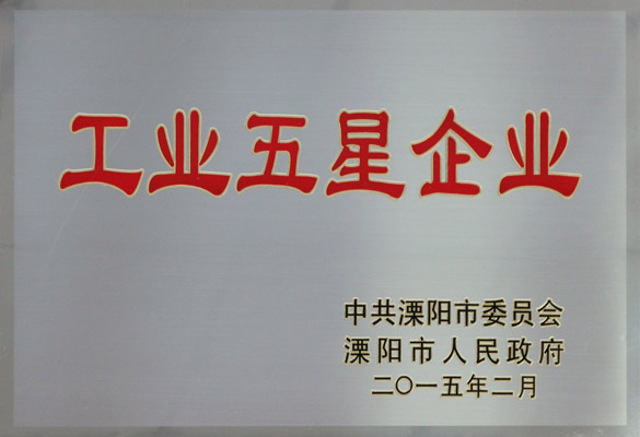 cq9电子官网入口电缆获“五星级企业”等多项声誉