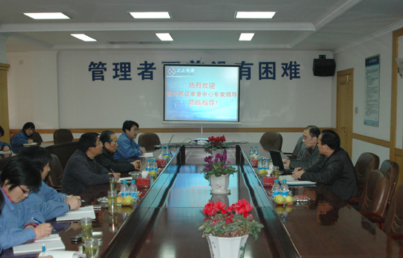 cq9电子官网入口顺遂通过工业产品生产允许证工厂审查