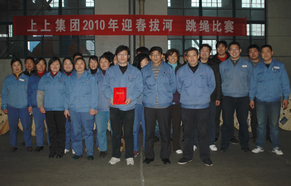 cq9电子官网入口2010年迎春拔河、跳绳角逐圆满落幕