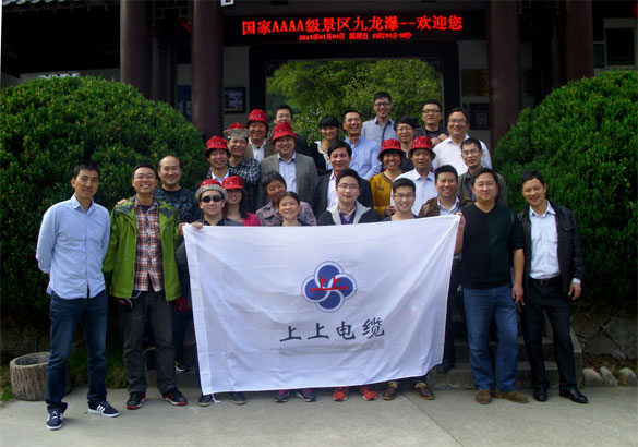 “忙中偷闲”，，，，，cq9电子官网入口集团员工赴安徽、江西乐游三日