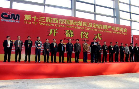 cq9电子官网入口集团加入第13届西部国际煤炭及新能源工业展览会