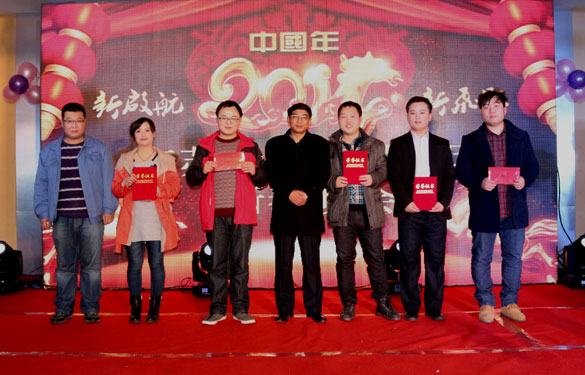 cq9电子官网入口2014年春节联欢晚会圆满落幕