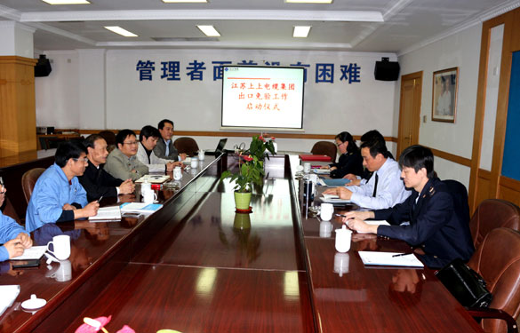 cq9电子官网入口举行出口免验事情启动仪式