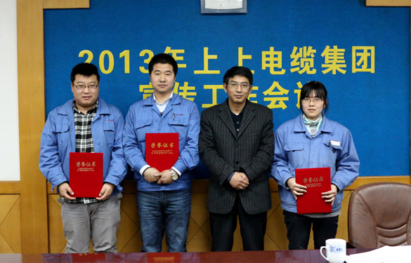 cq9电子官网入口召开2013年宣传事情聚会