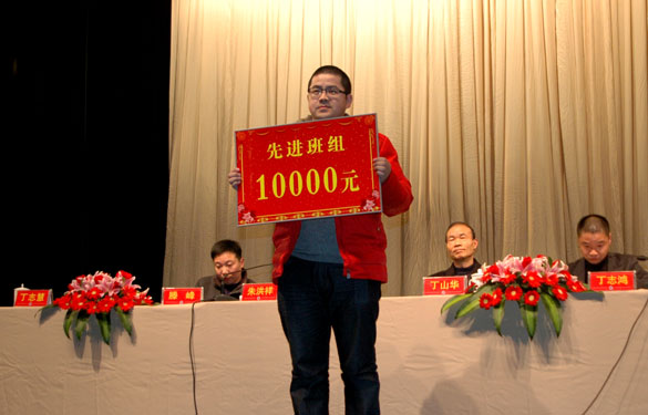 cq9电子官网入口2011年度先进整体及先进班组