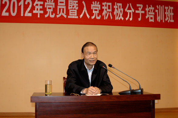 cq9电子官网入口集团起劲开展党员暨入党起劲分子培训