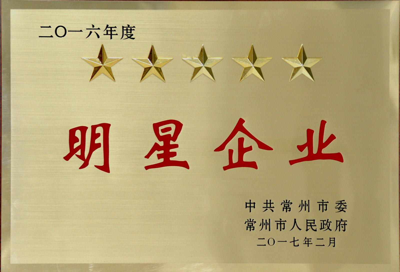 新春伊始，，，，，cq9电子官网入口电缆喜获多项殊荣