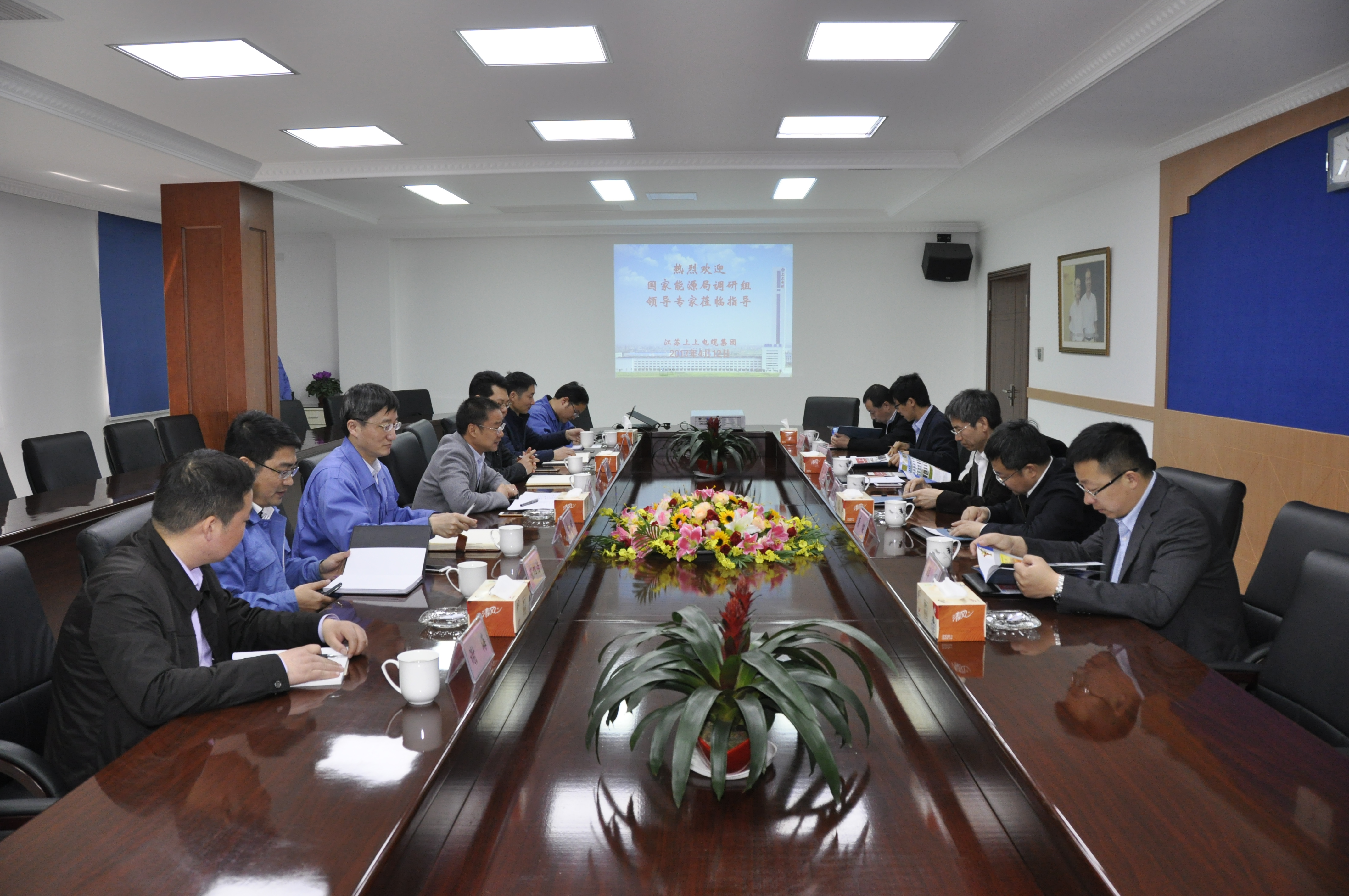 国家能源局核电司“核级装备国产化”调研组走进cq9电子官网入口电缆