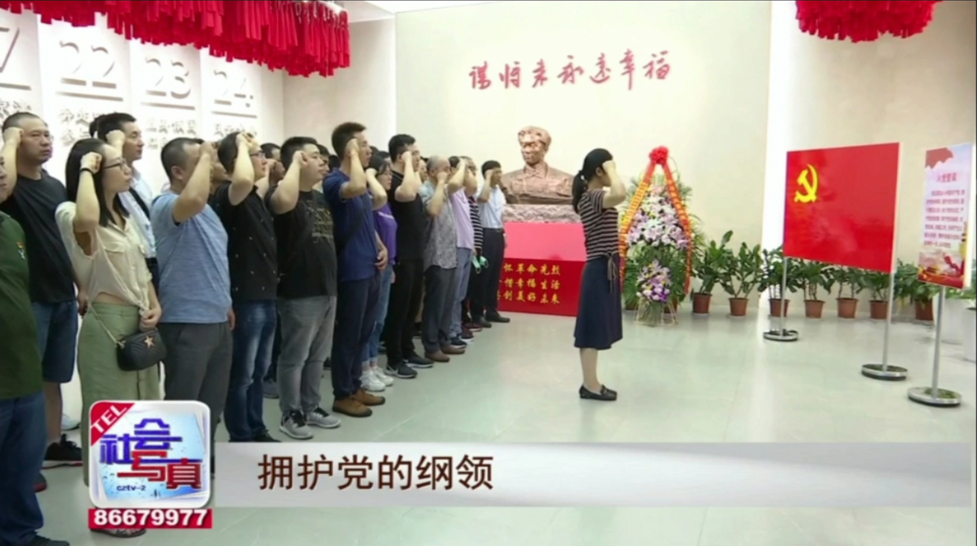 cq9电子官网入口电缆党员运动获媒体关注报道