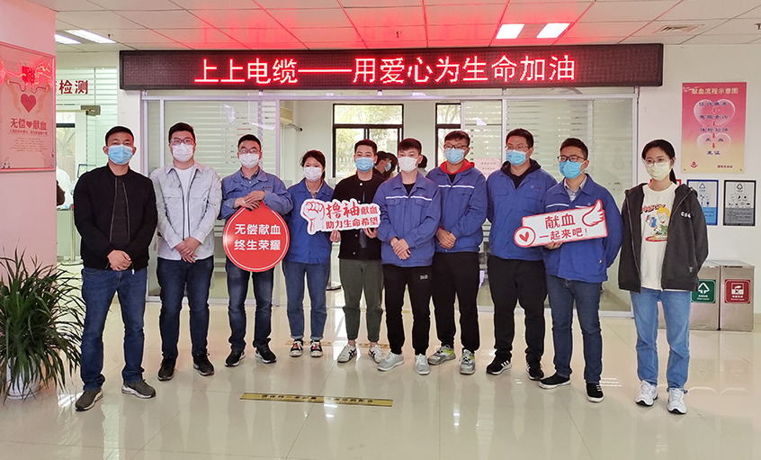 春风化雨返寒意，，，，，，，，爱心献血传温情——cq9电子官网入口电缆组织员工无偿献血