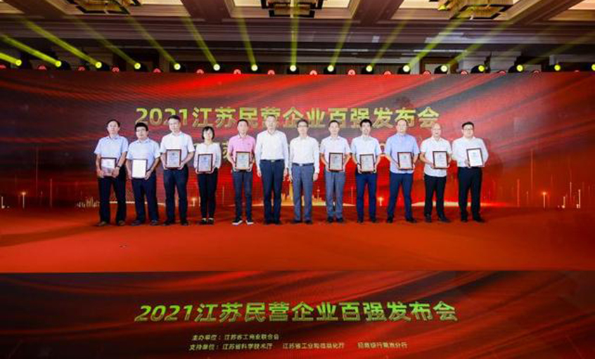 cq9电子官网入口电缆荣登江苏省民企百强三大榜单