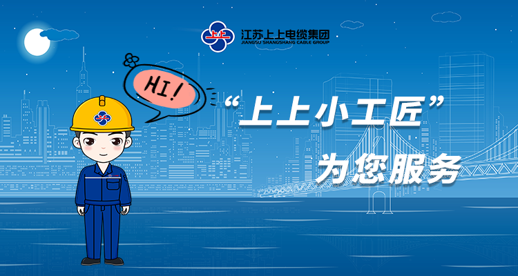 首次晤面，，，，，请多看护！