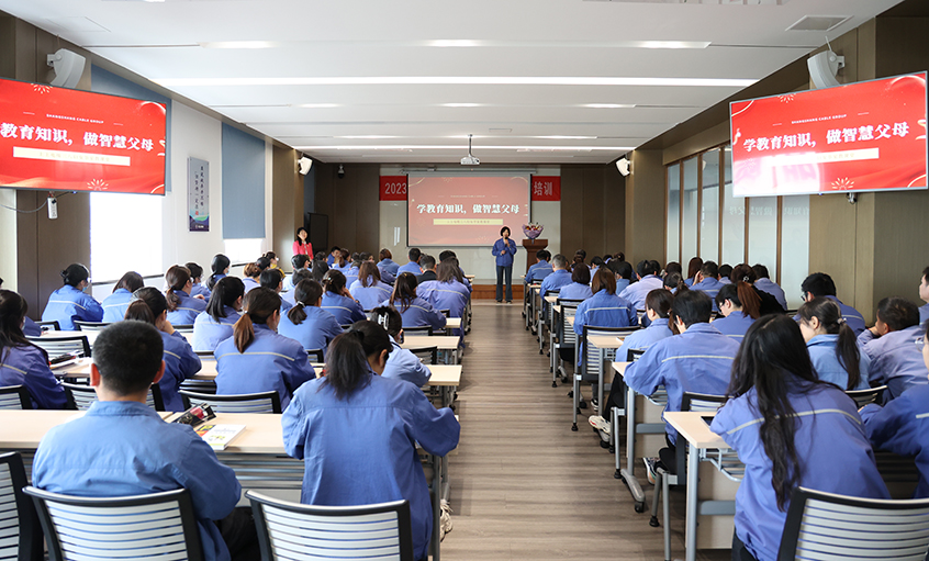 学教育知识  做智慧怙恃——cq9电子官网入口电缆举行妇女节“智慧怙恃”专题讲座