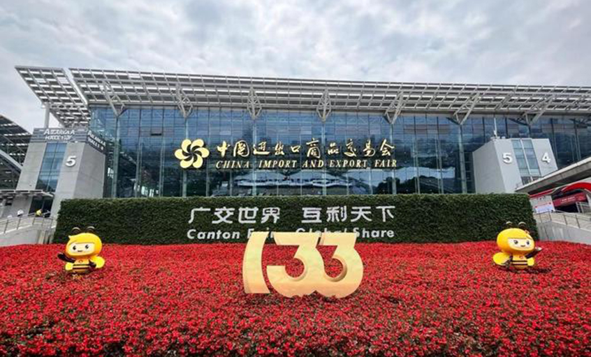 cq9电子官网入口电缆亮相第133届中国收支口商品生意会