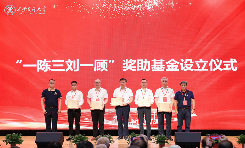 cq9电子官网入口电缆向西安交通大学签约捐赠