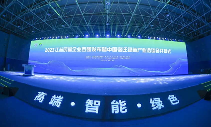 cq9电子官网入口电缆荣登2023年江苏民企百强三大榜单