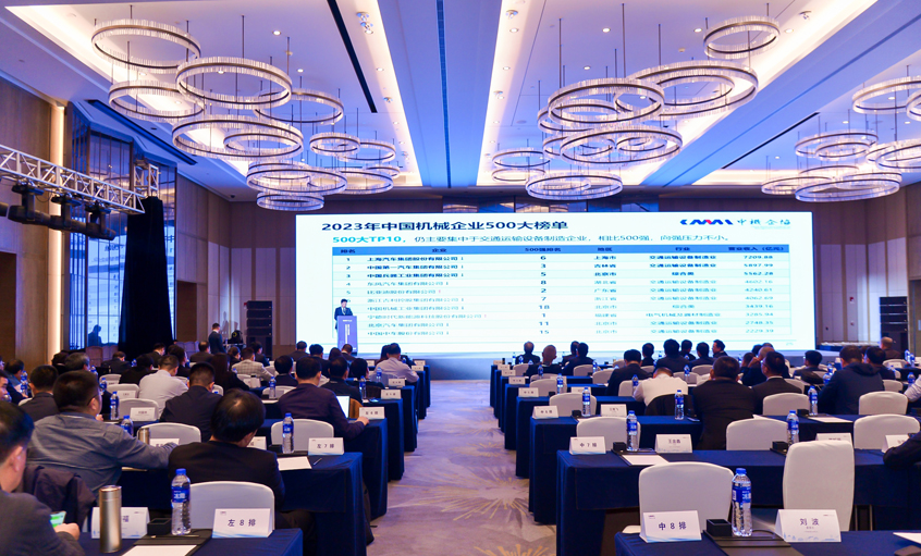 一连18年！cq9电子官网入口电缆入选2023年中国机械500强、500大榜单