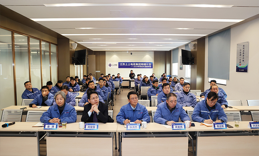 cq9电子官网入口电缆2024年班组长启航项目正式启动