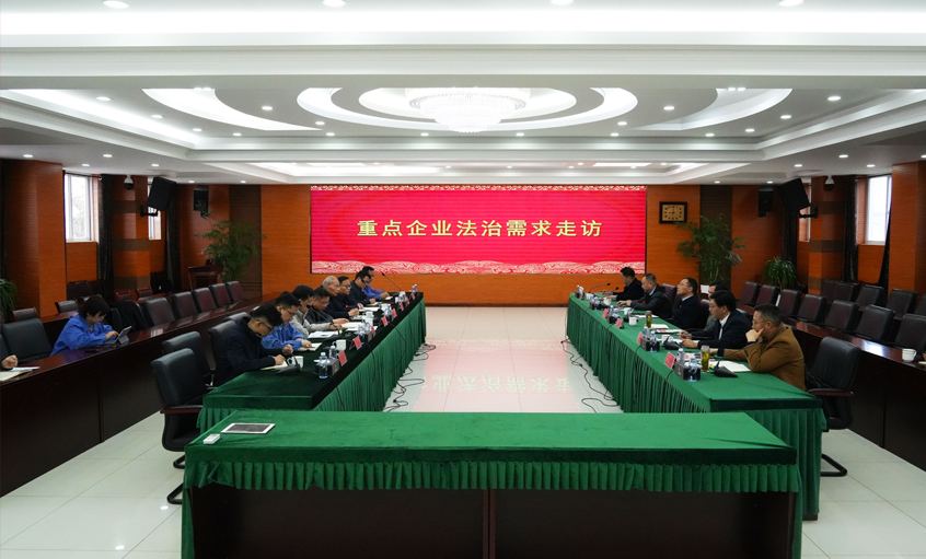 溧阳市政法委组织公检法司深入cq9电子官网入口电缆开展法治需求调研