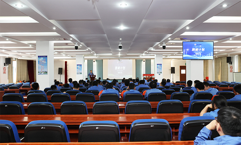 启航出发  跨越生长 ——cq9电子官网入口电缆2024年生产班组长启航项目顺遂结项