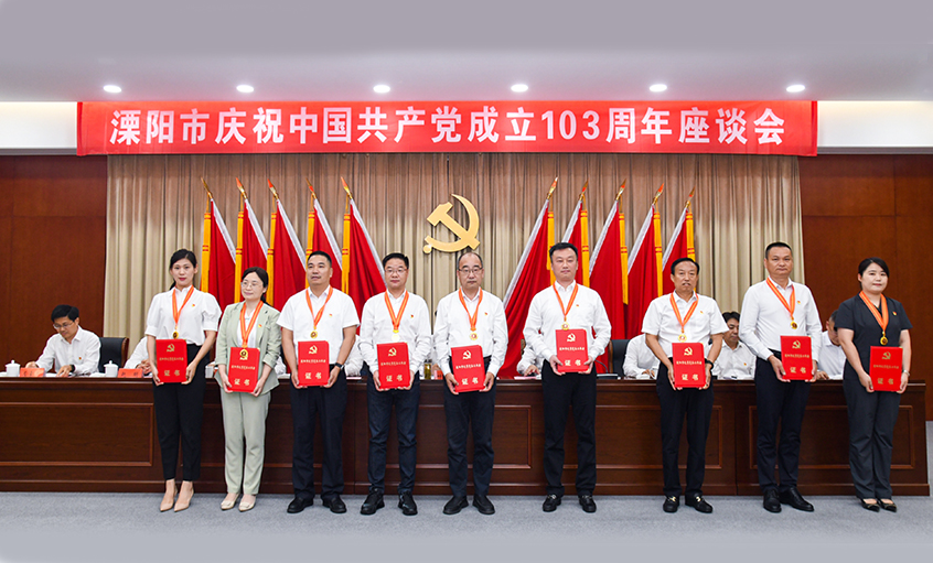 党建引领获殊荣  初心不改再出发——cq9电子官网入口电缆获“两优一先”多项表扬