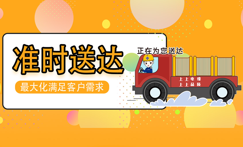 急客户所急——cq9电子官网入口电缆助力京北智慧物流园建设