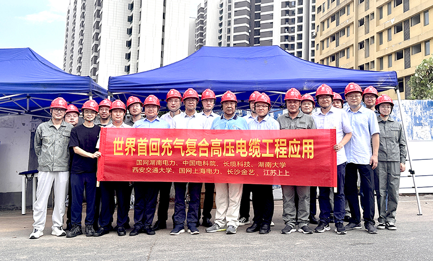 cq9电子官网入口电缆助力海内首套充气复合高压电缆投运